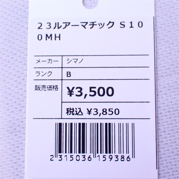 ２４ハードロッカーＸＲＢ８１０ＭＨ